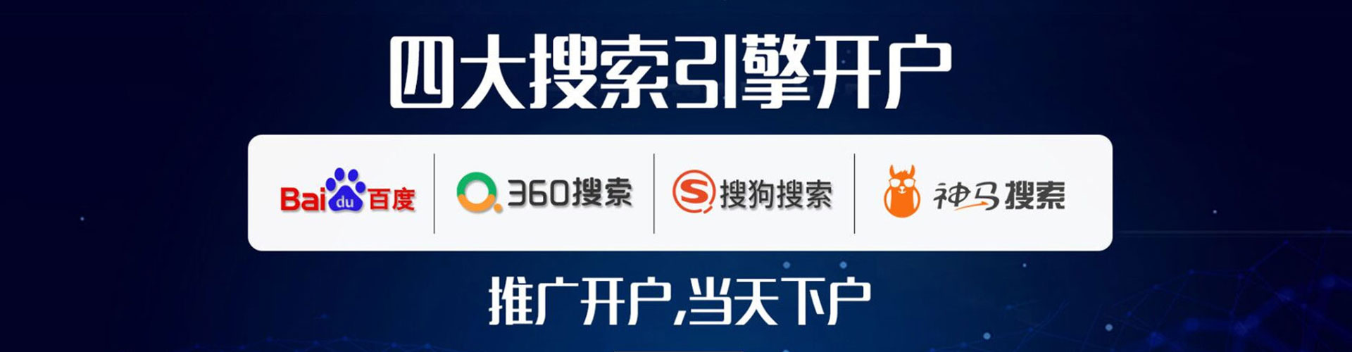 临桂百度竞价托管